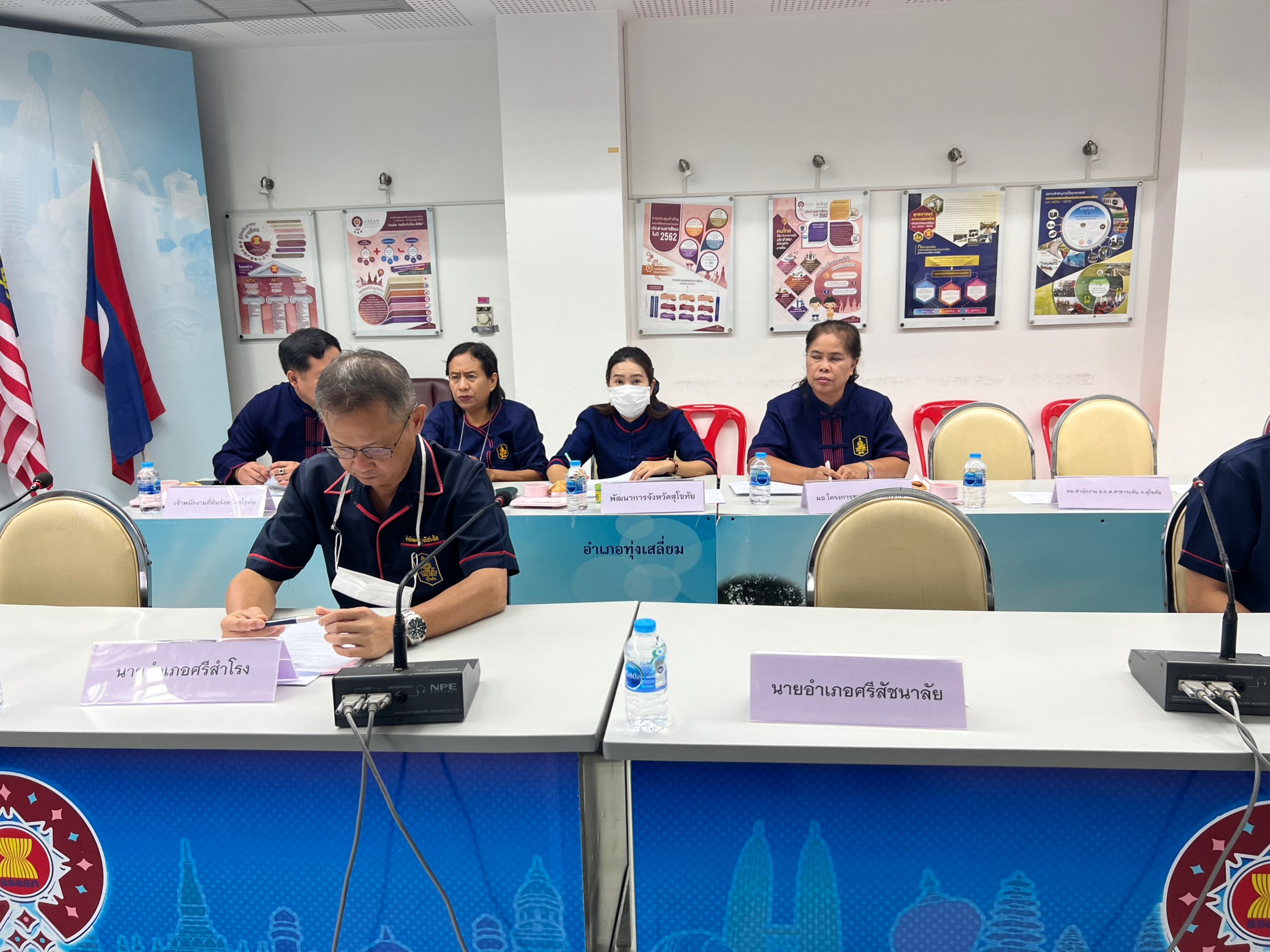 title - ประชุมคณะกรรมการปฏิรูปที่ดินจังหวัดสุโขทัย (คปจ.) ครั้งที่ 2/2566 